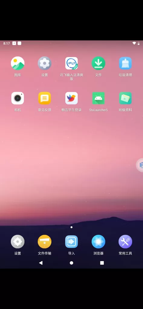 \"\"